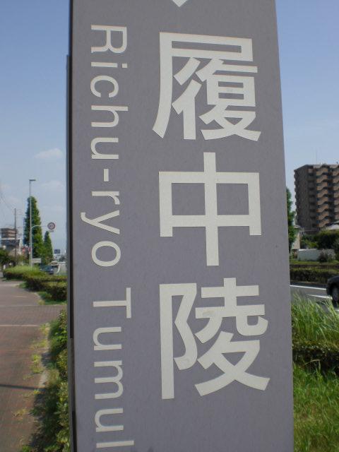 堺市の穴場スポット