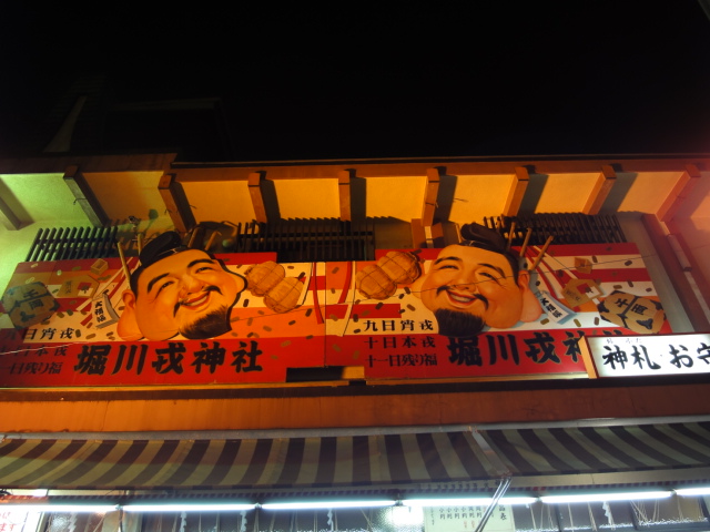 ２０１０年一発目