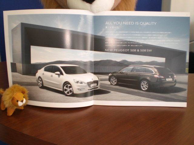 まもなくですね。