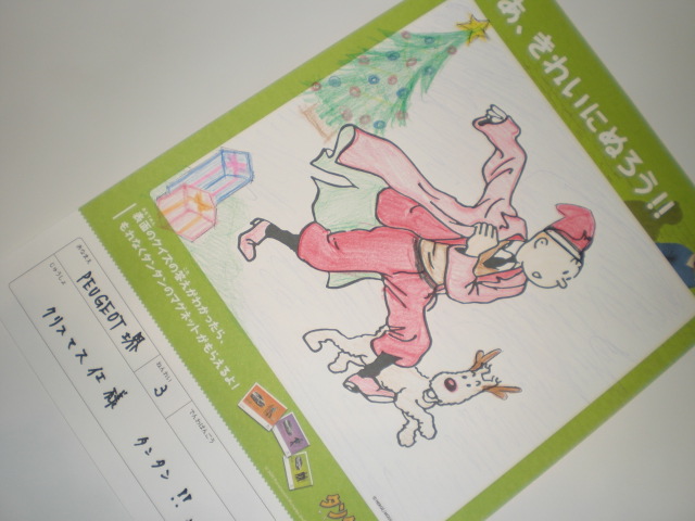 もーすぐクリスマス☆
