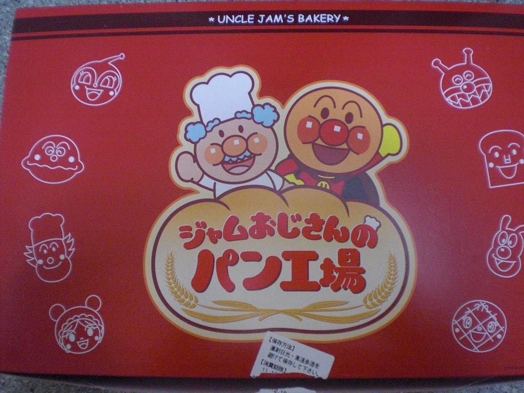 ☆長尾家のクリスマス☆