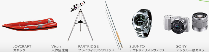 オーマイガットTogether!! 