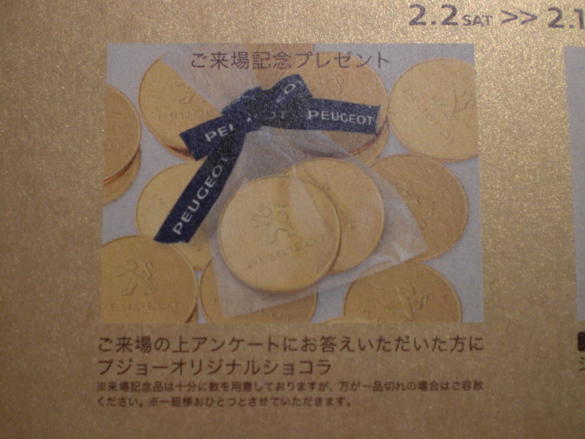 ○●Sweet Valentine Week●○