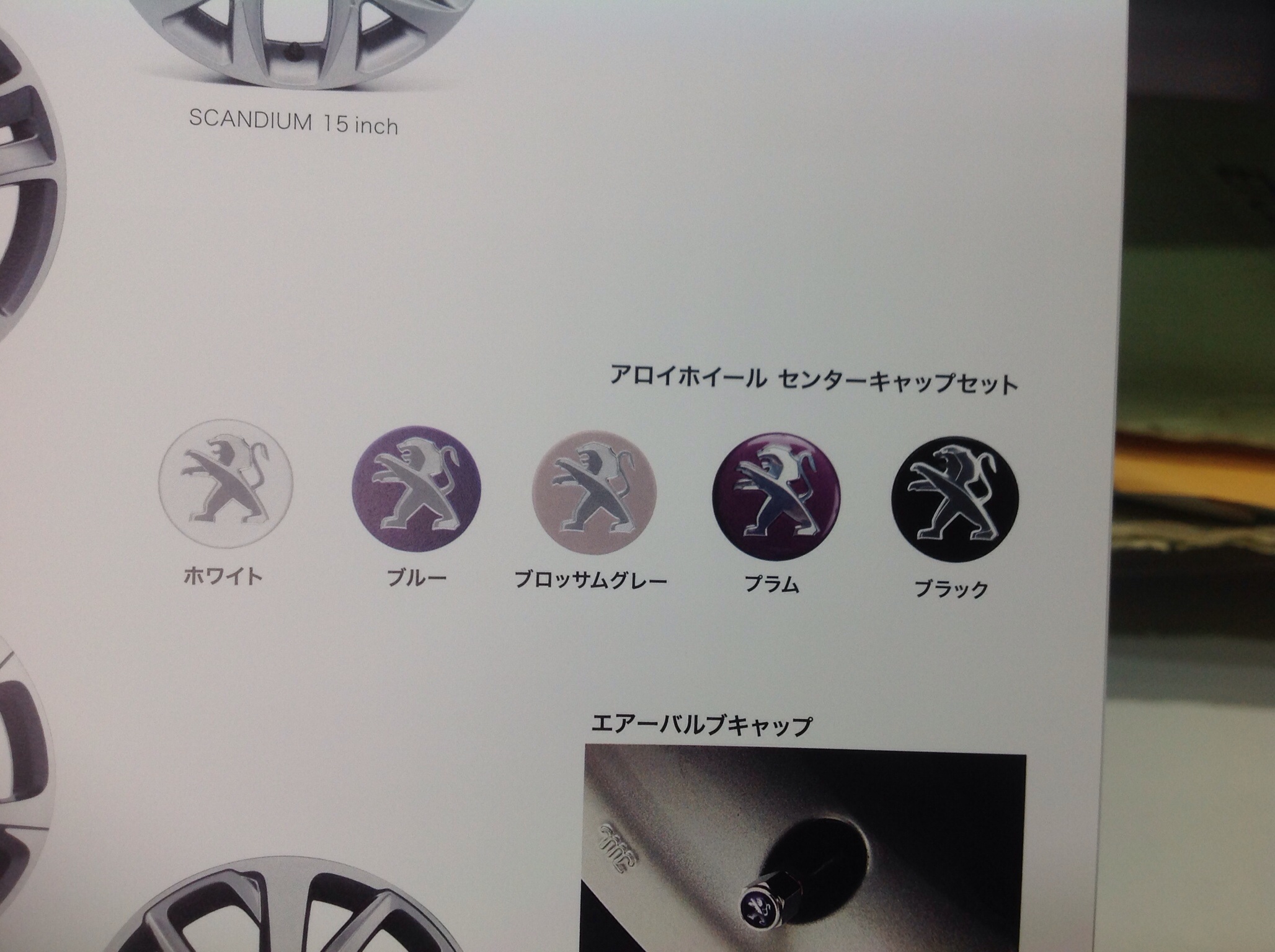 おしゃれは足元から