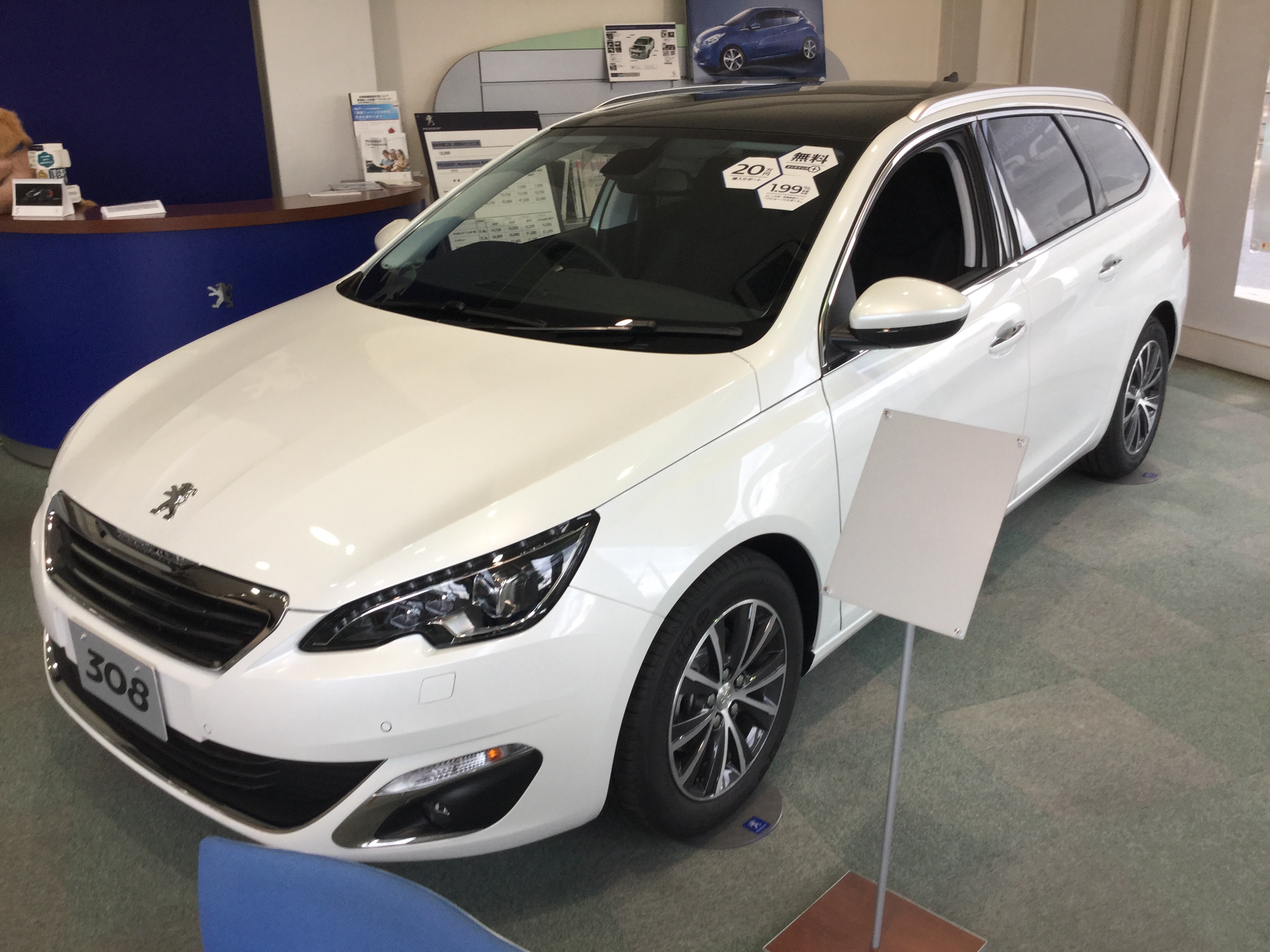 ショールームカー入れ替えました♪