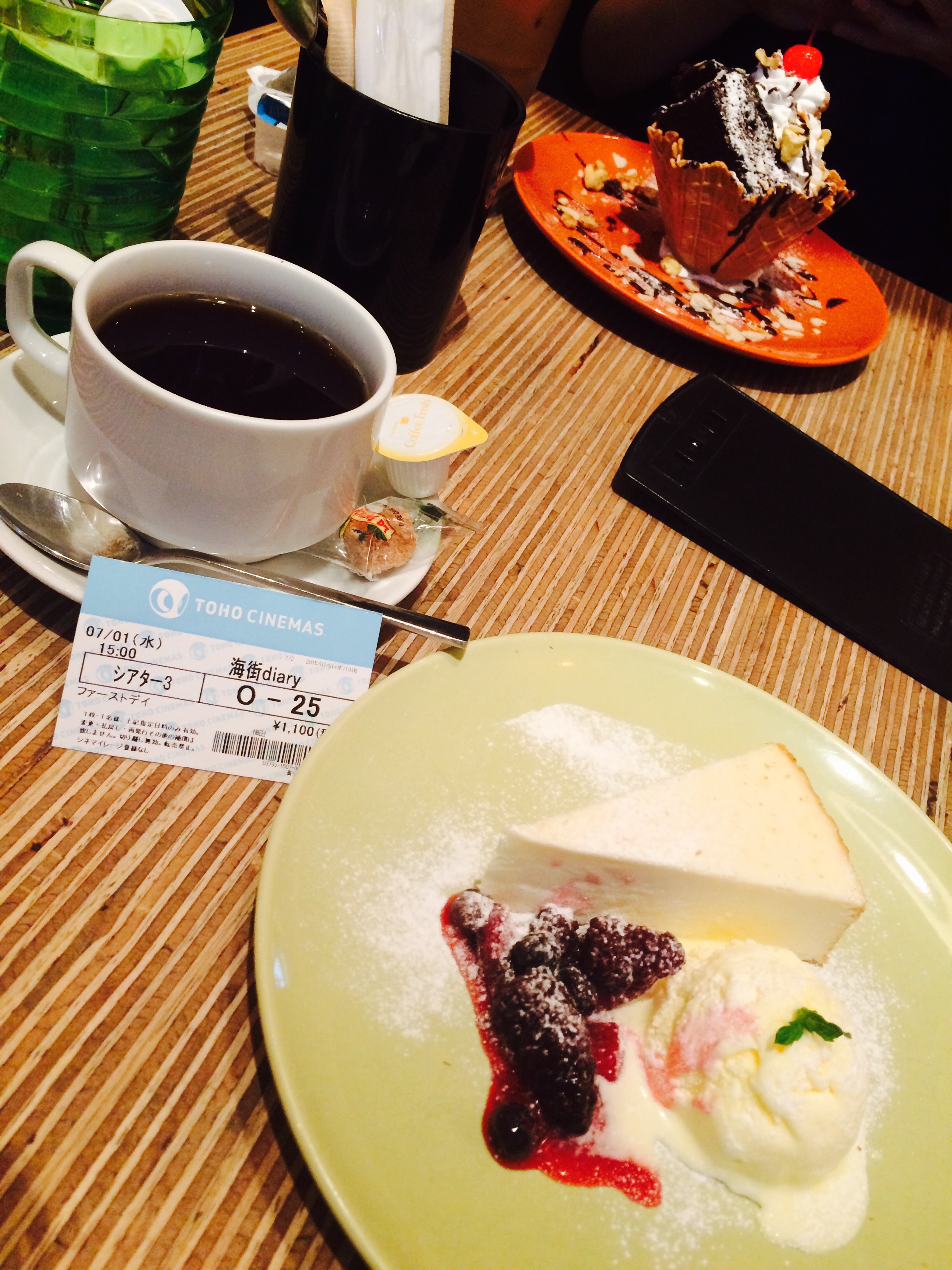 おはようございますっ！