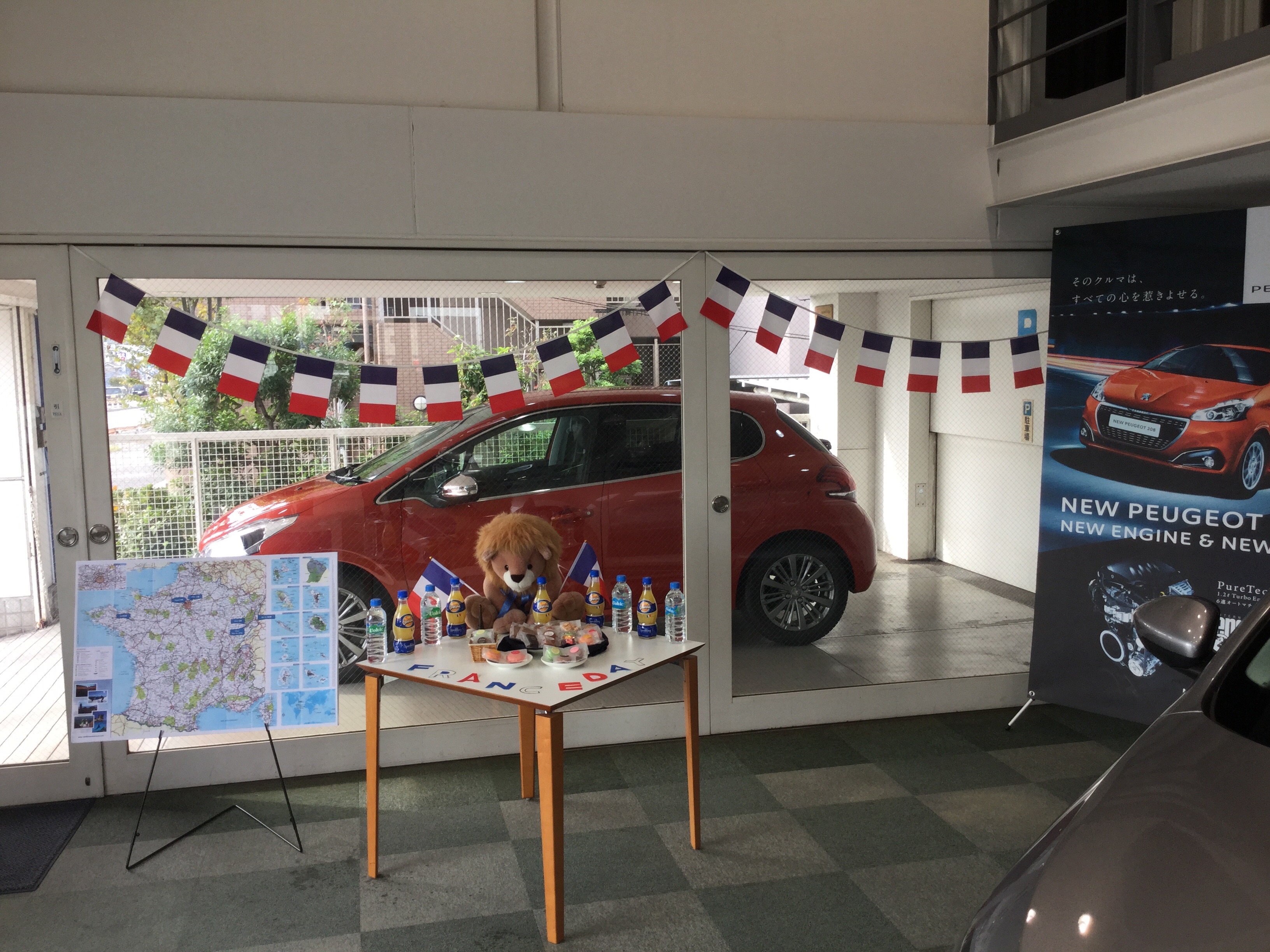 ★フランスデイ&NEW208内覧会★