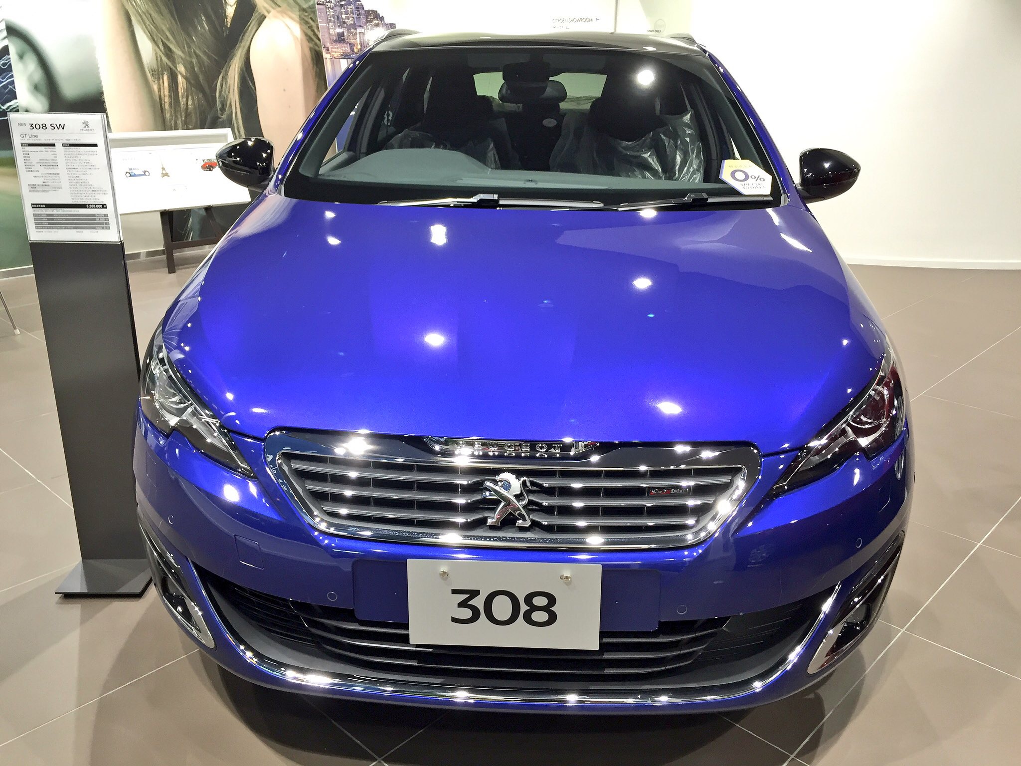 展示車を入れ替えました！
