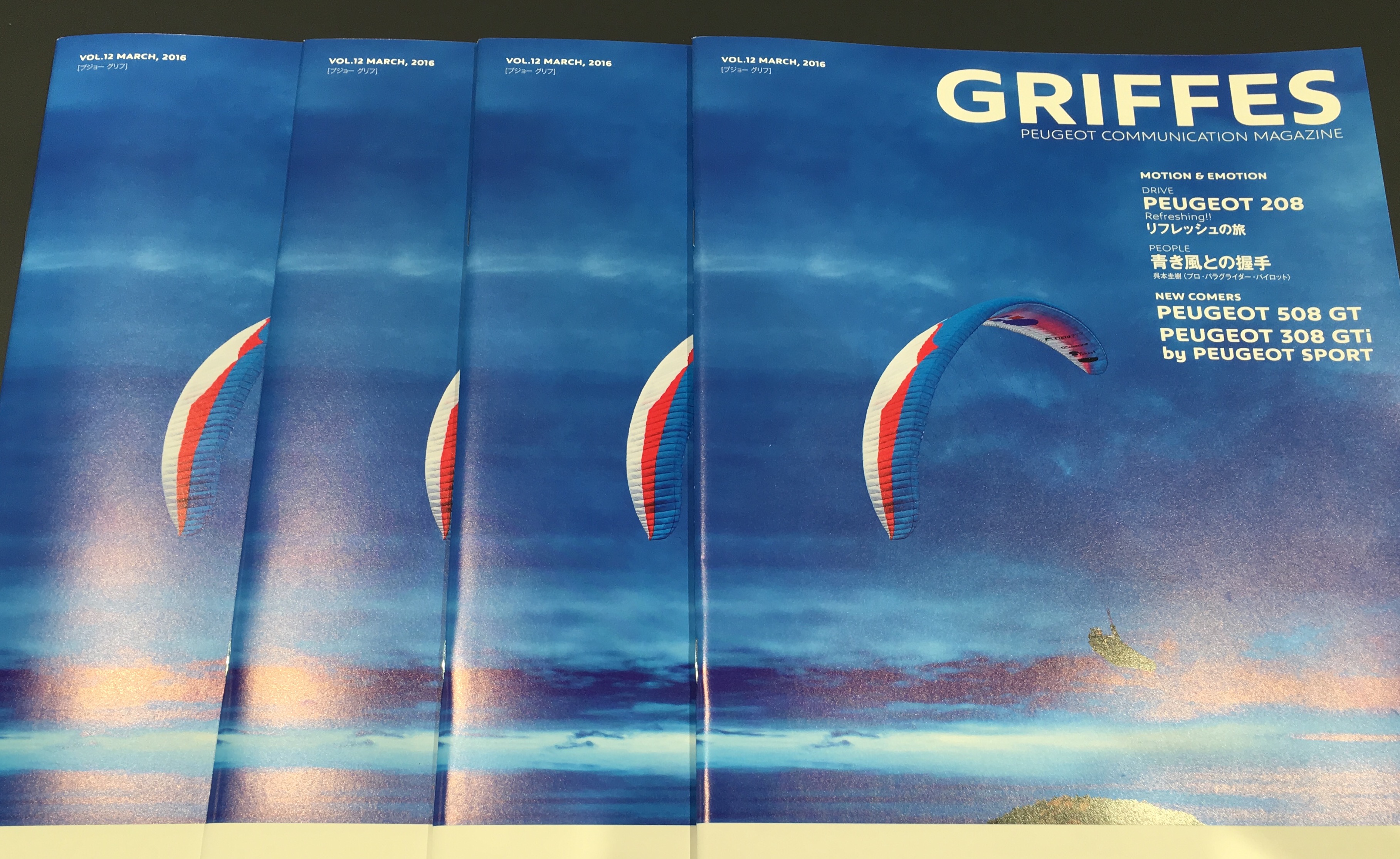 ムードメーカーがついに雑誌デビュー☆