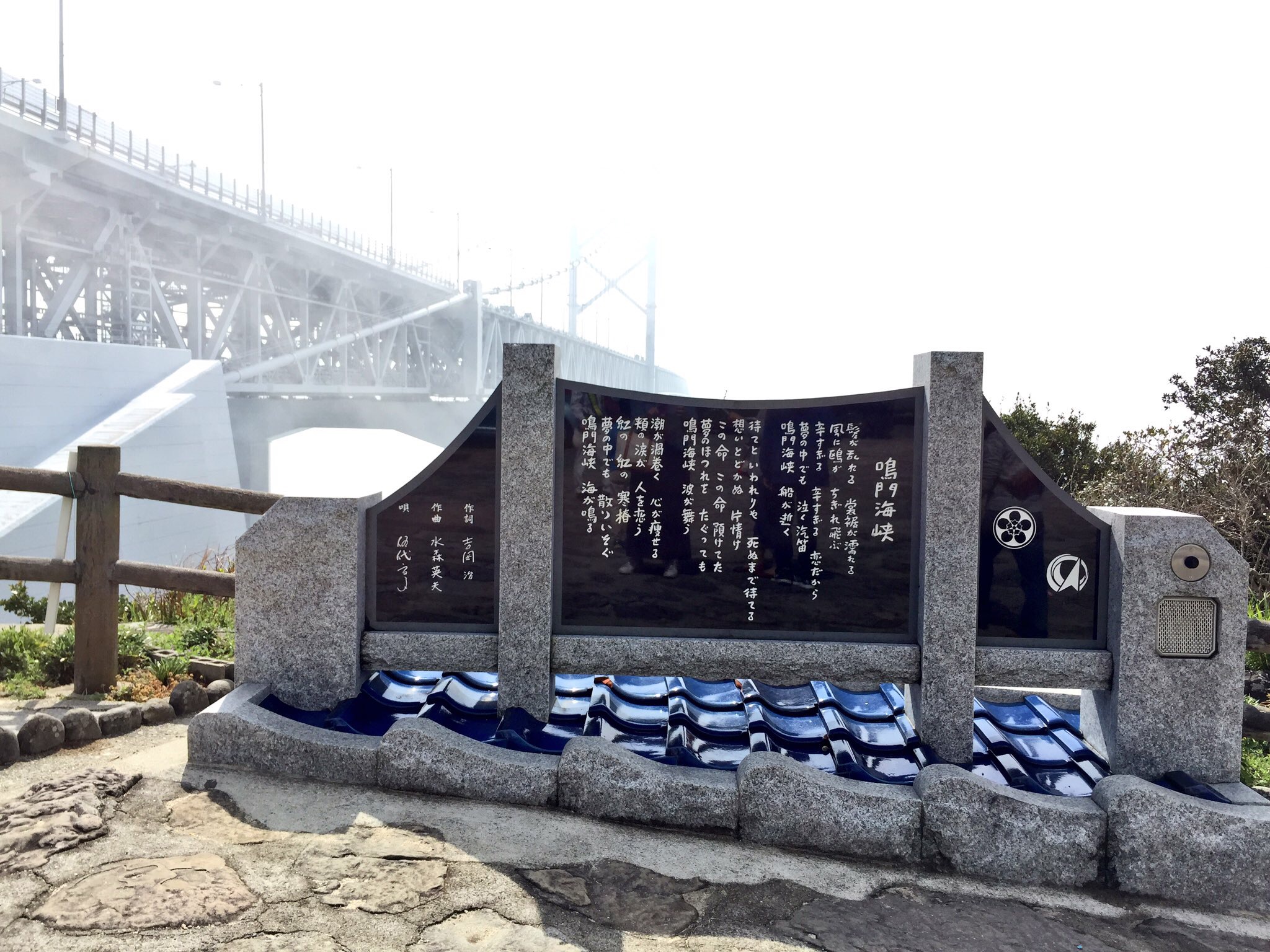 お花見ｉｎあわじ島