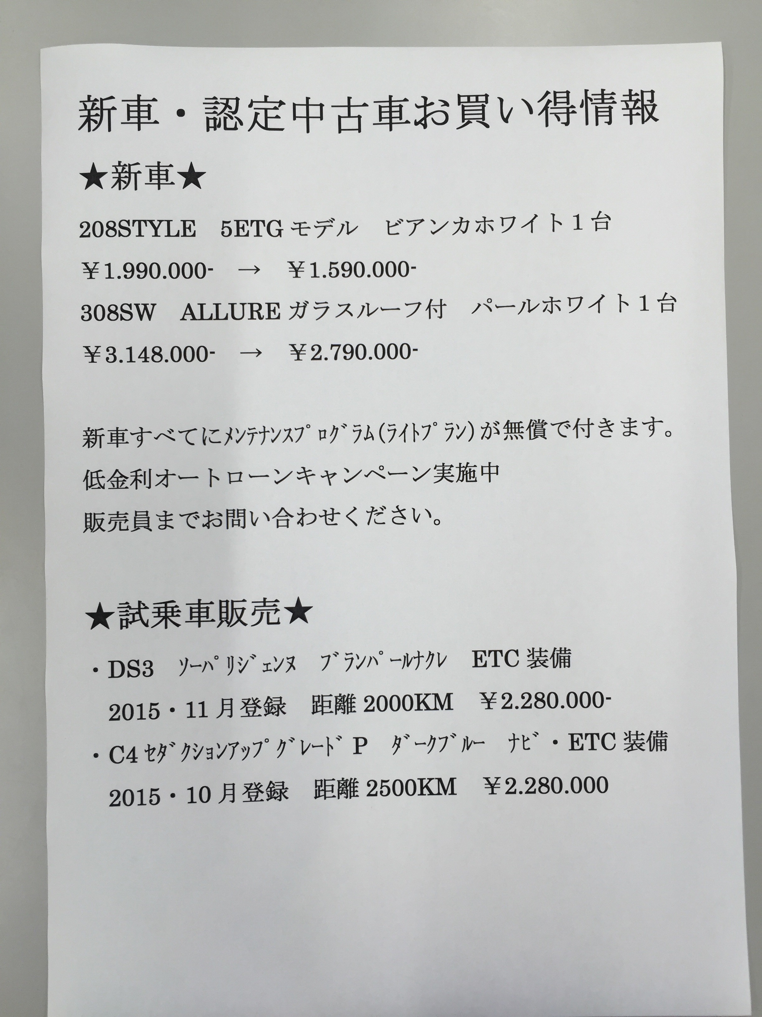 はやくも半分を迎えようとしています