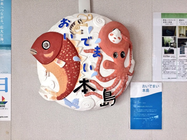 日帰り観光inうどん県！