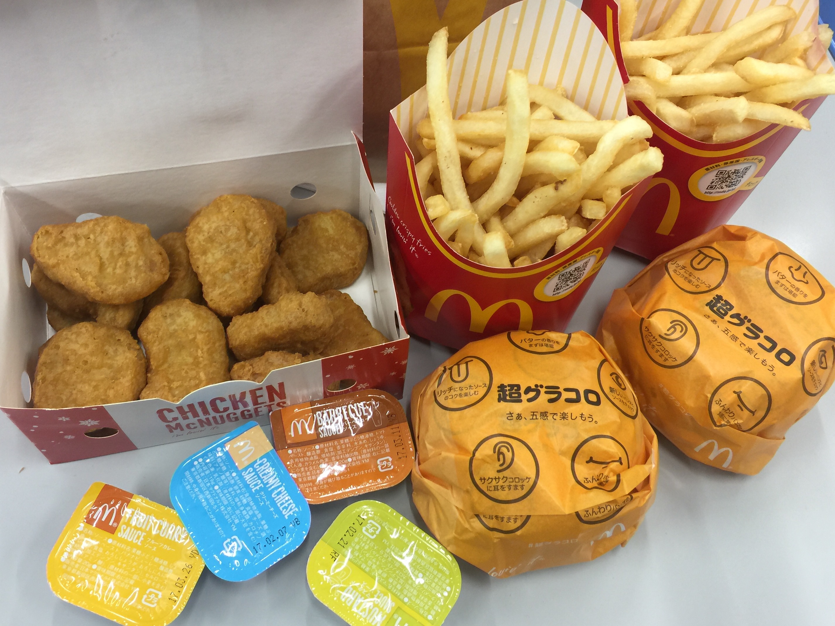 超グラコロとは