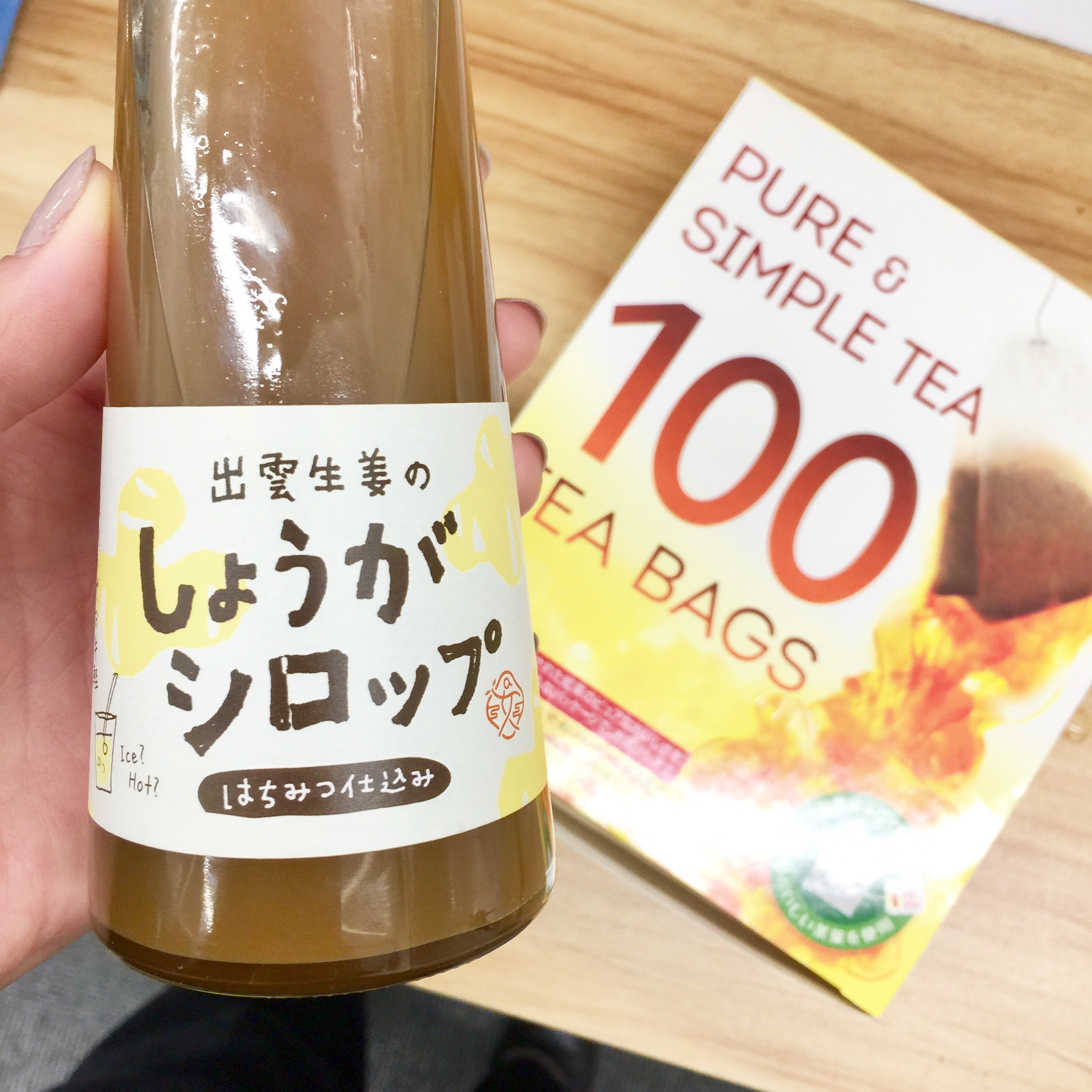 ジンジャーでHOTに…