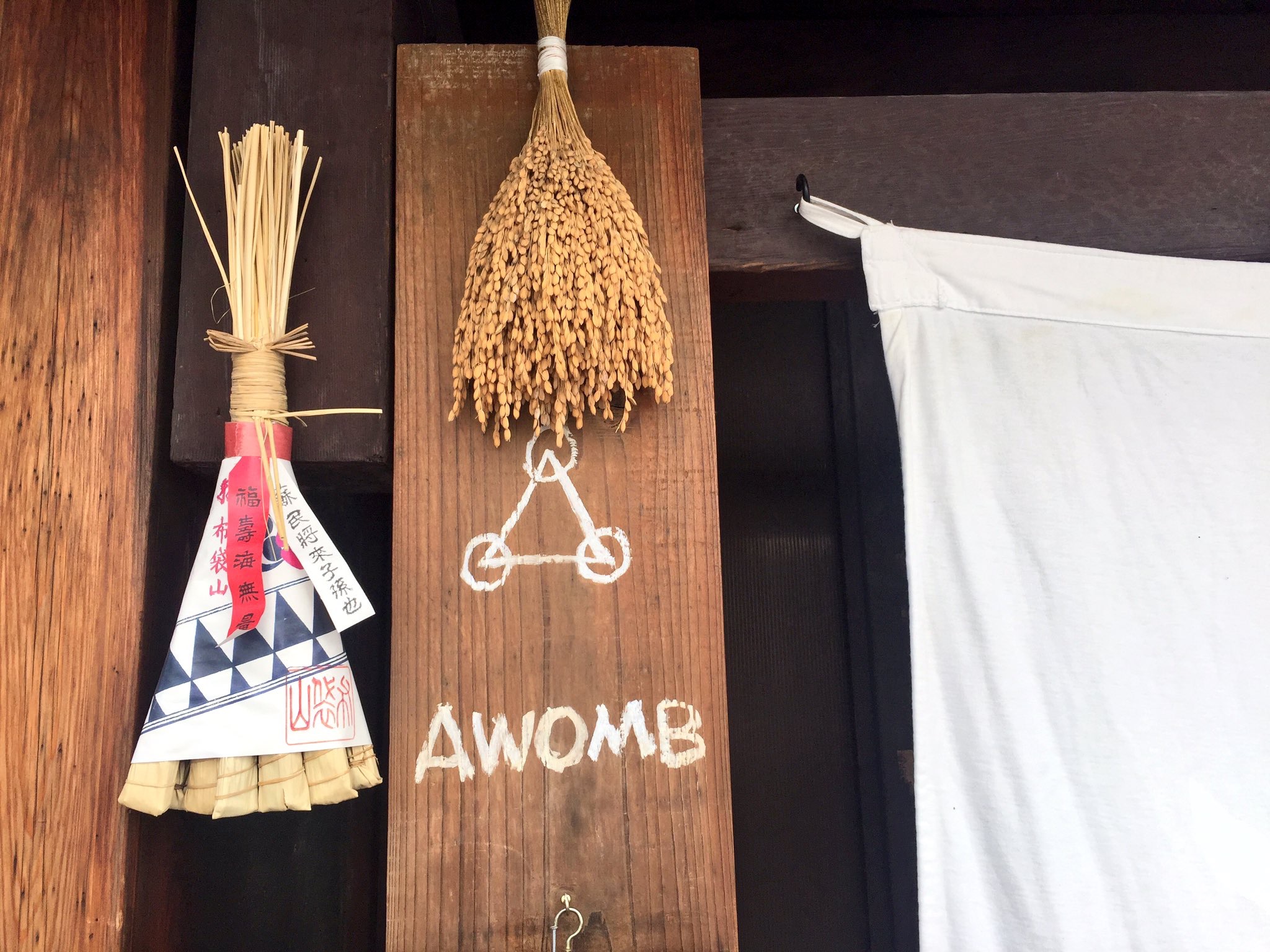 △AWOMB△