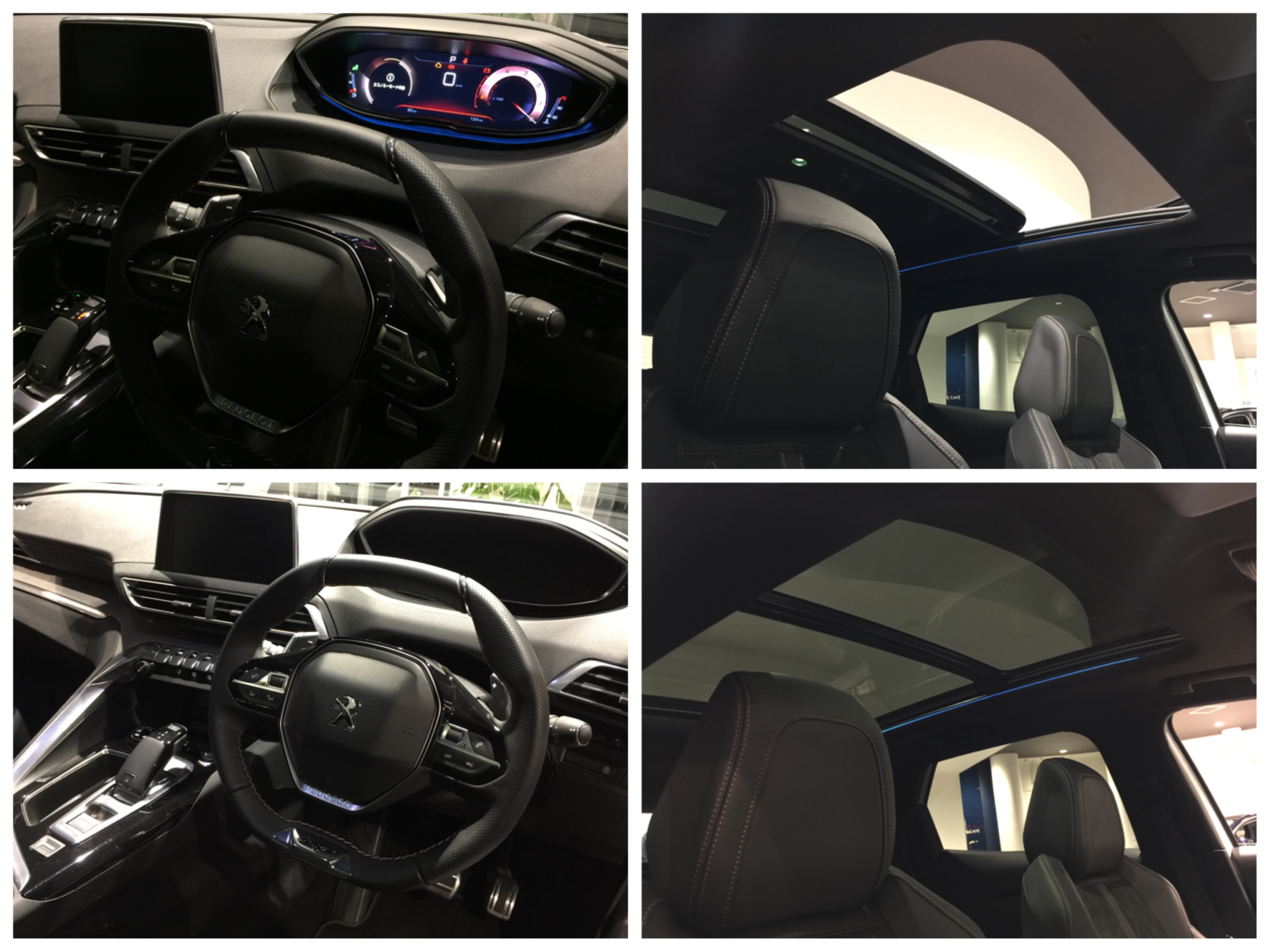 NEW3008特別展示会1日目