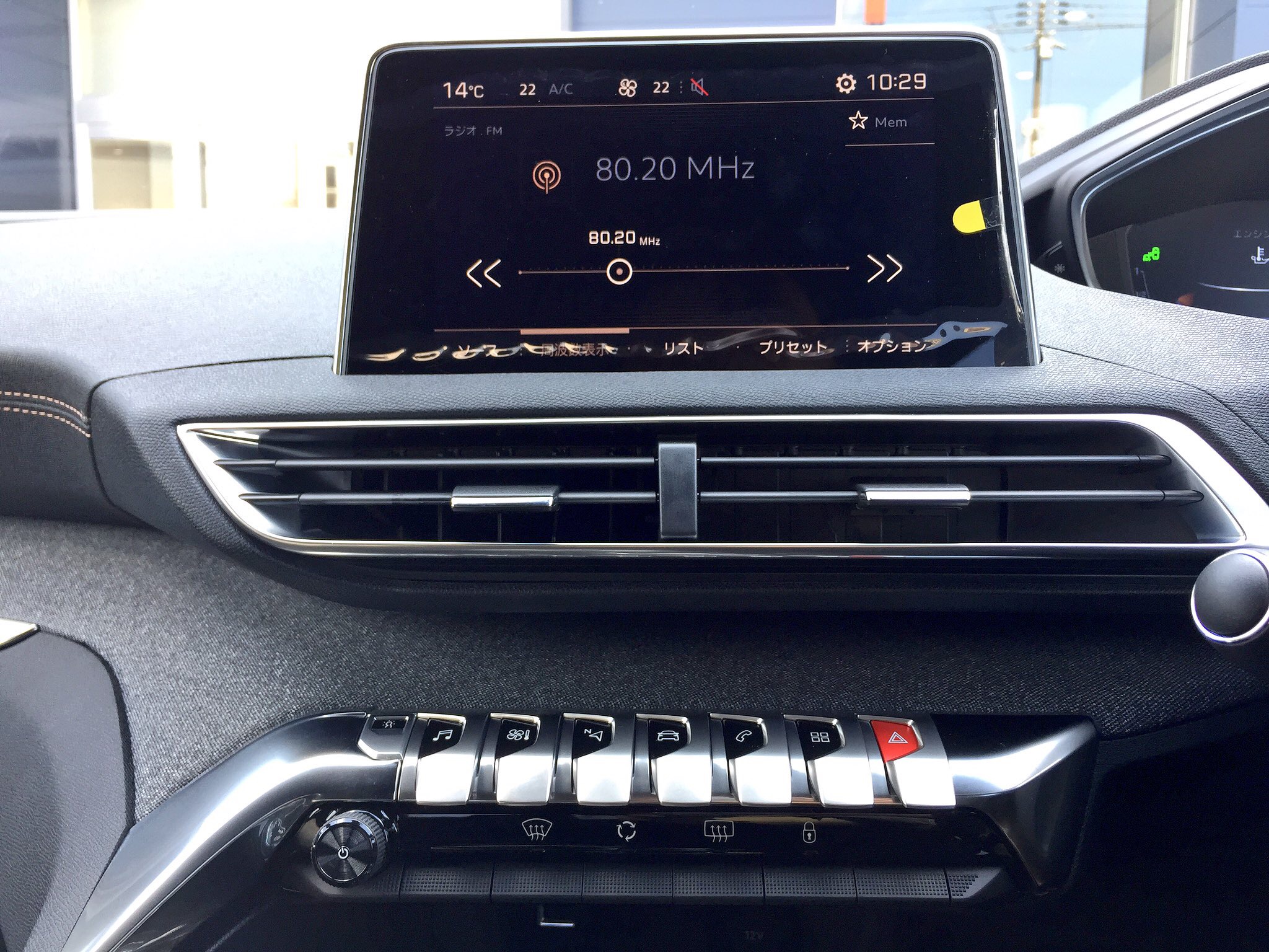 三連休は「3008デビューフェア！」