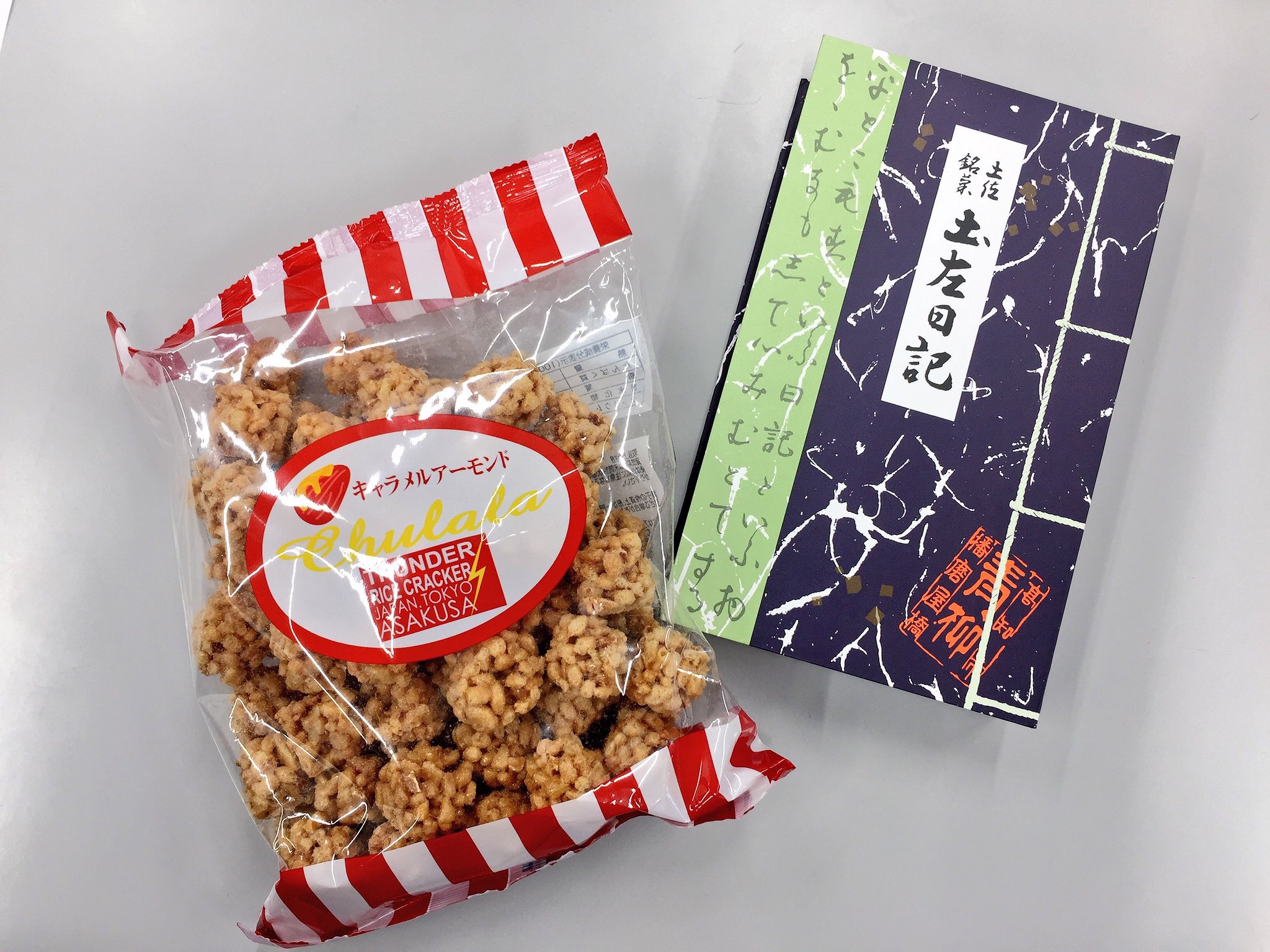 差し入れいただきました