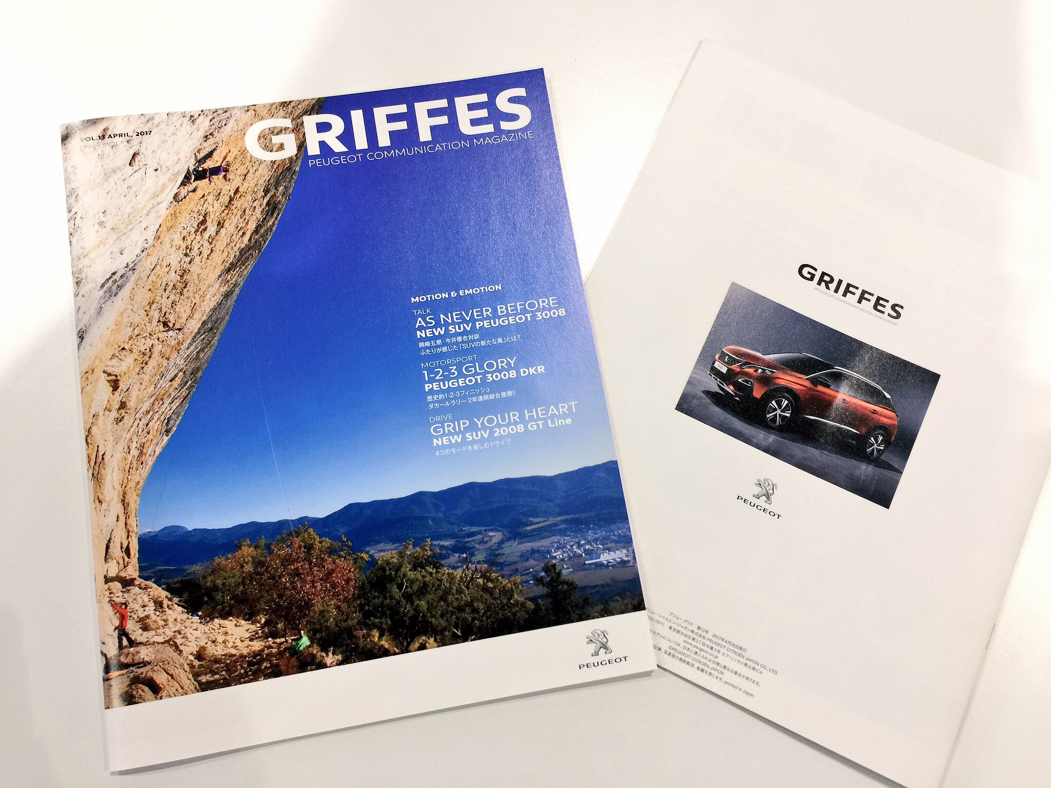 GRIFFES届きました