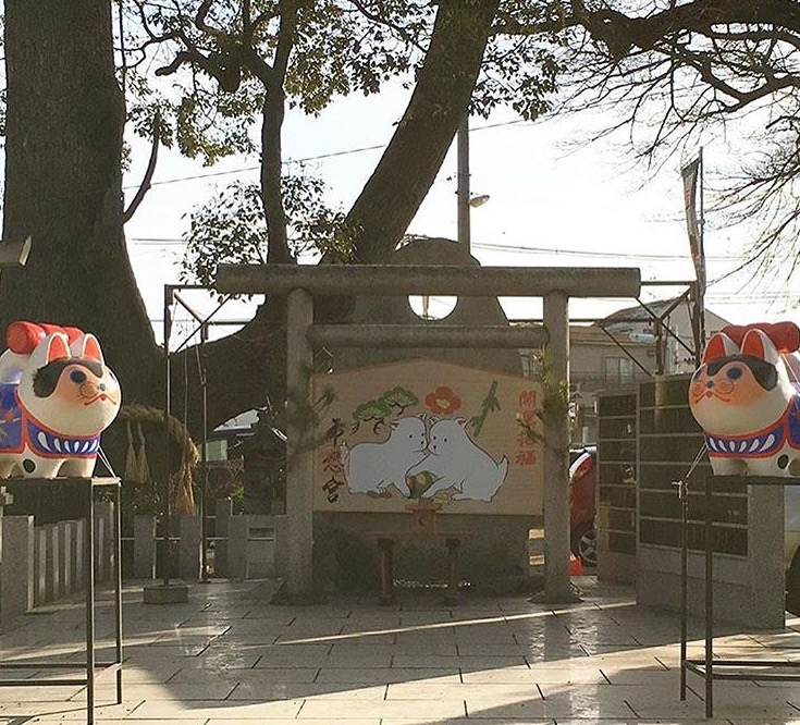 今年もよろしくお願い致します。