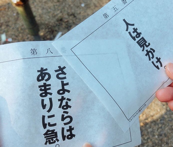 今年もよろしくお願い致します。