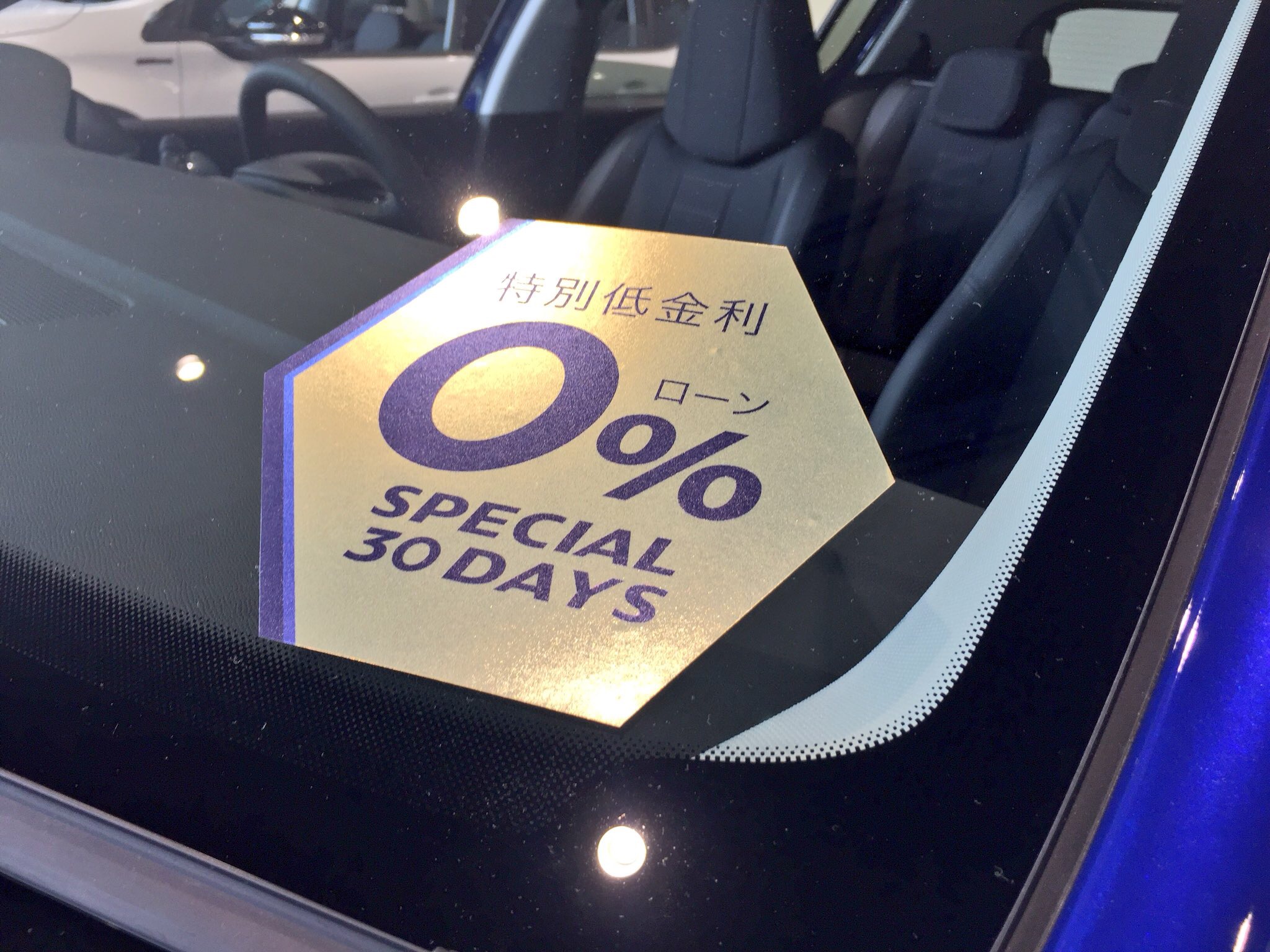 ついに発表されました！