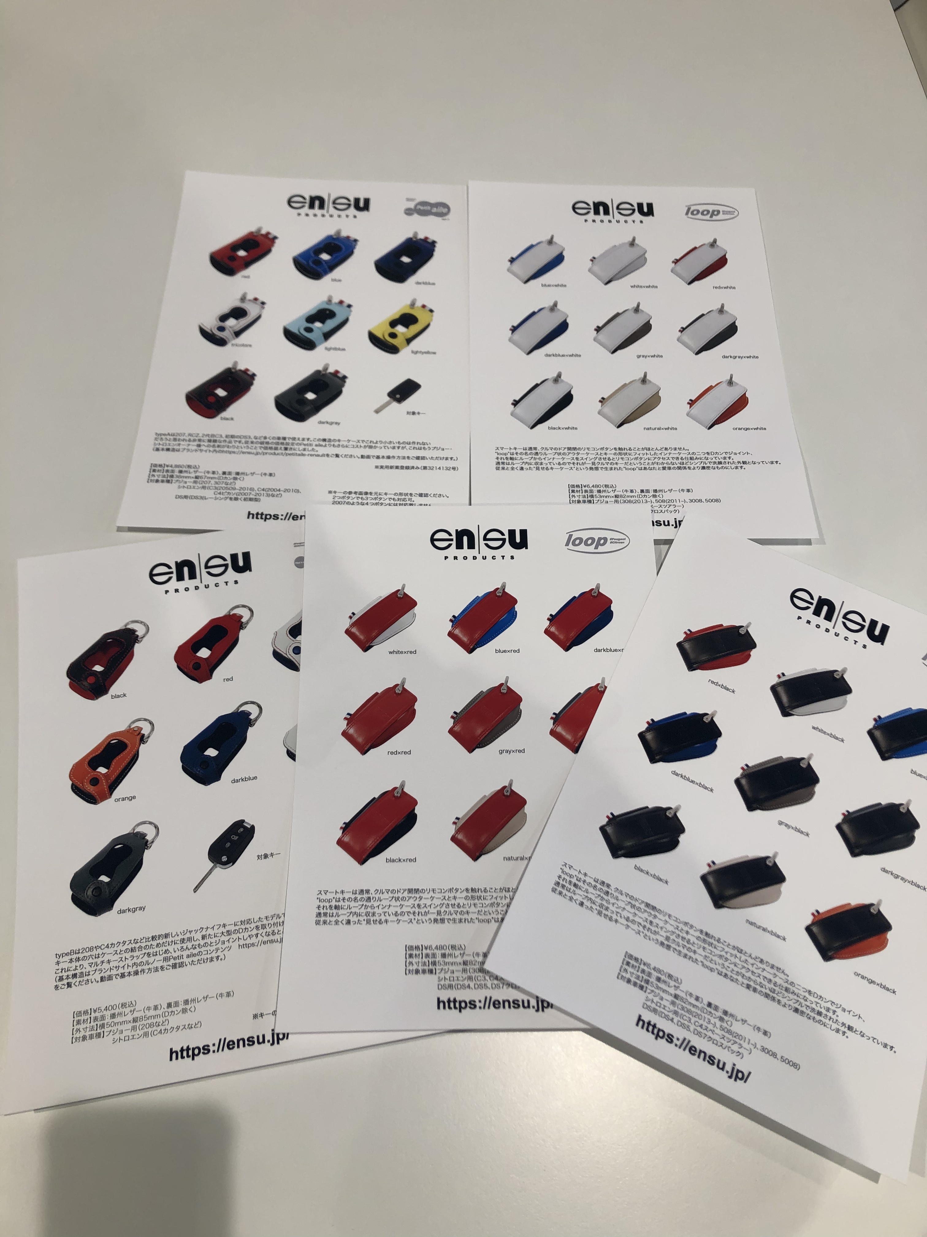 GWのご案内＆ｅｎｓｕＰＲＯＤＵＣＴＳ様キーケース