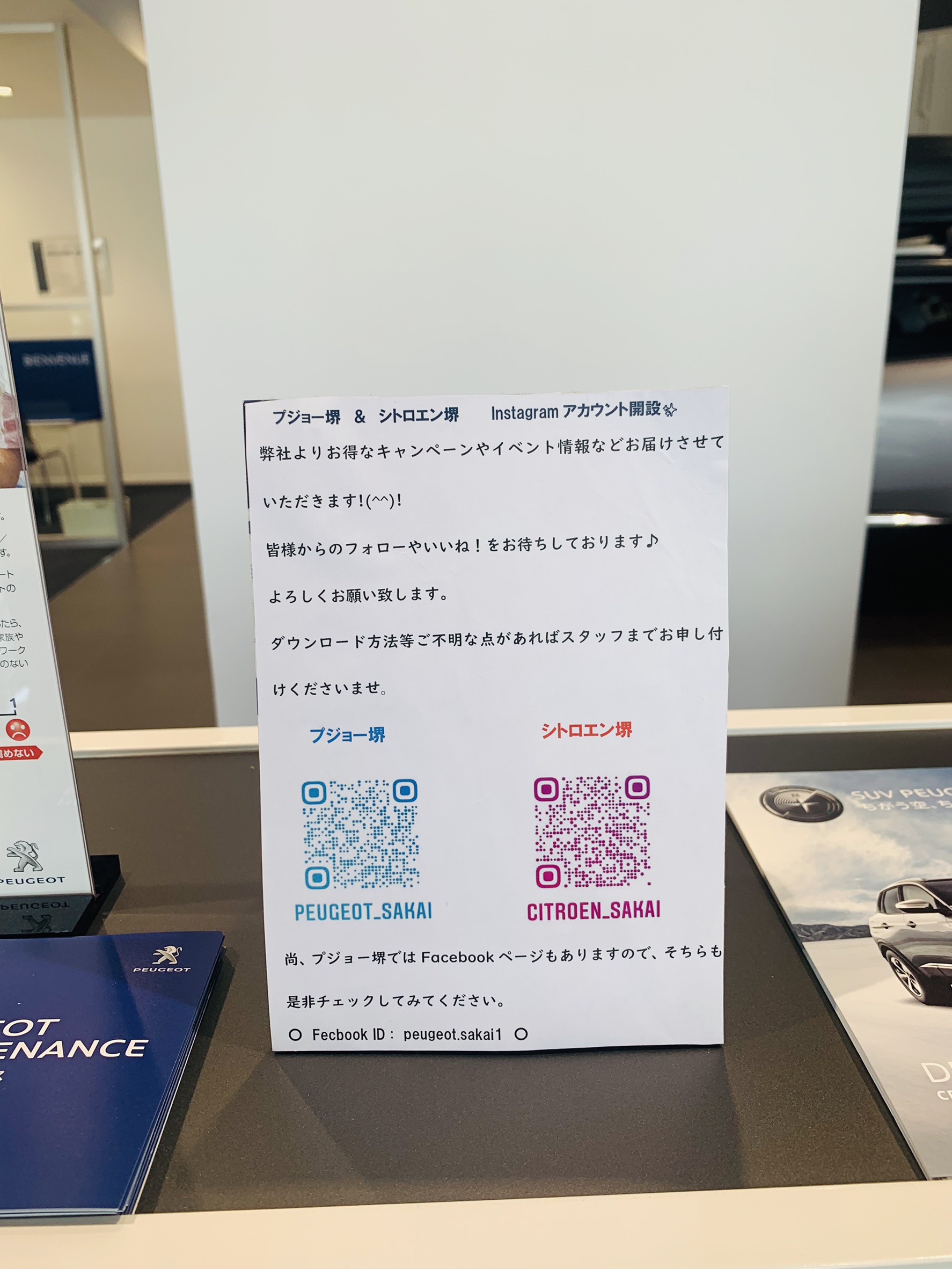 ～Instagram＆Facebook～