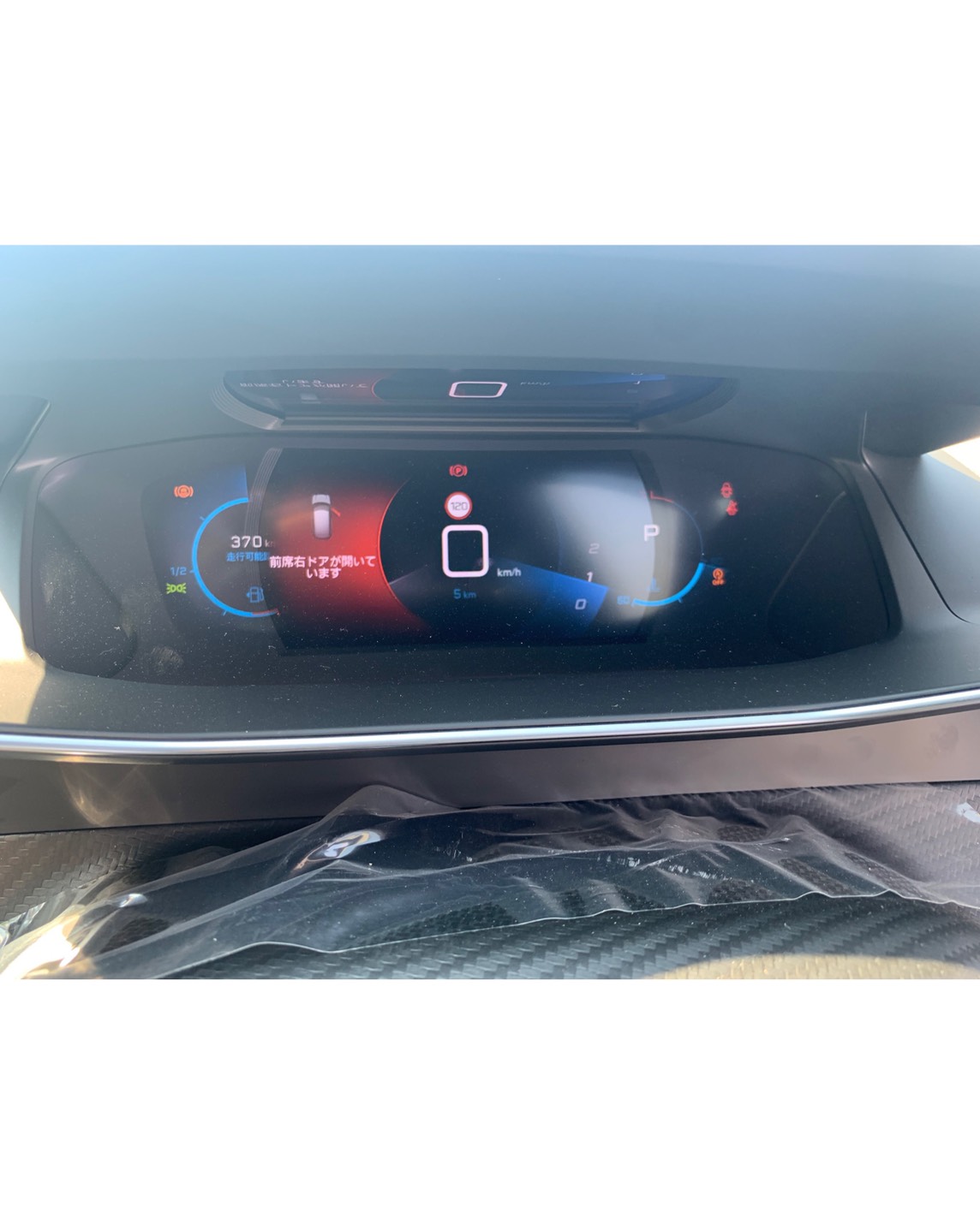 ～新型208🚙💨～