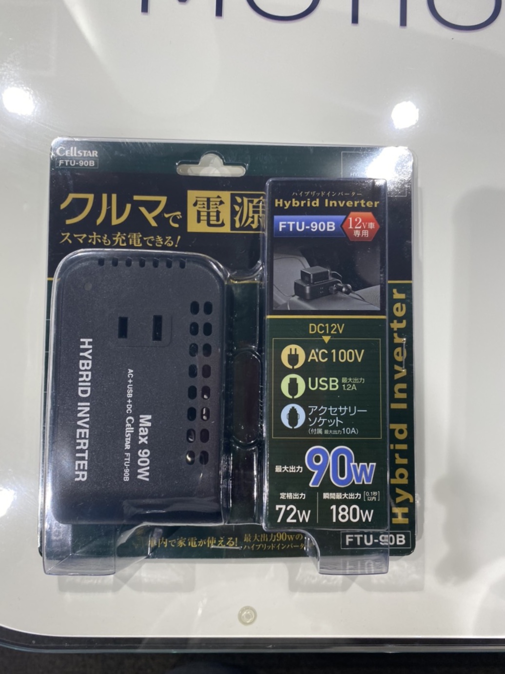 アクセサリーサマーキャンペーンのご案内