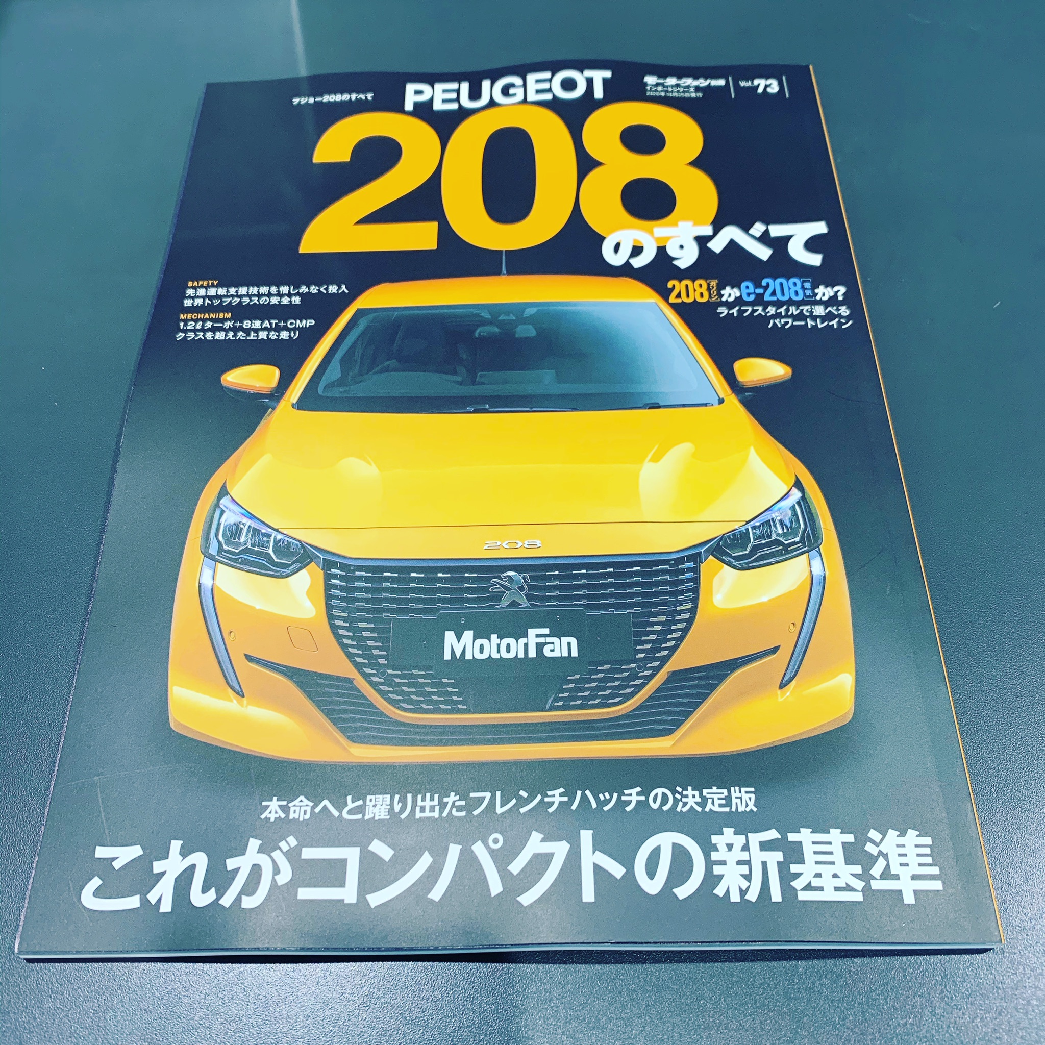～208のすべて📕✨～