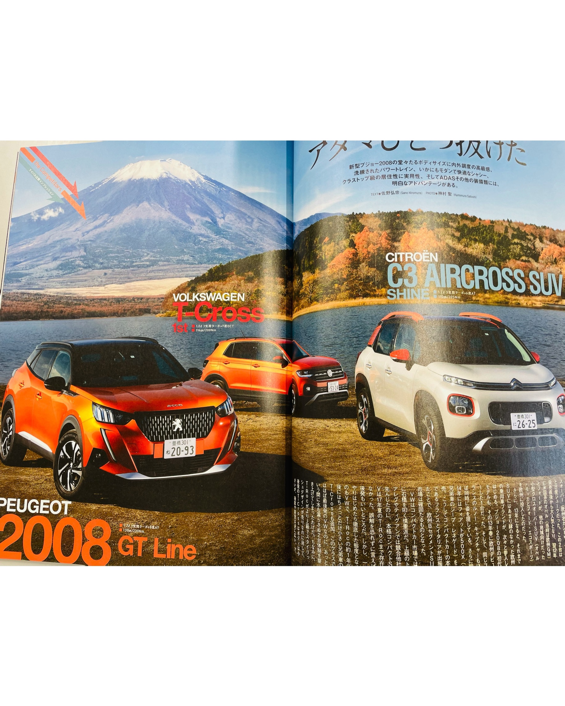 2008のすべて