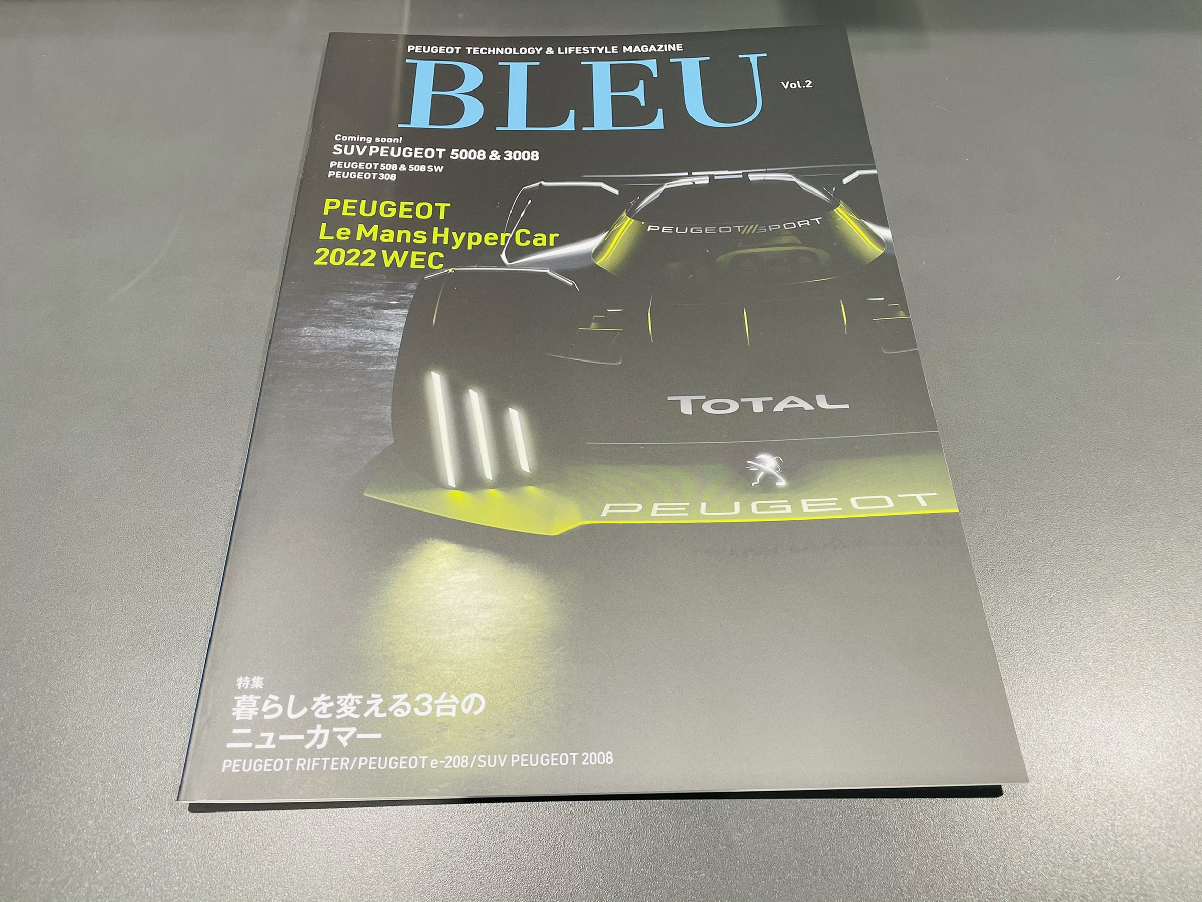 BLEU マガジン✨