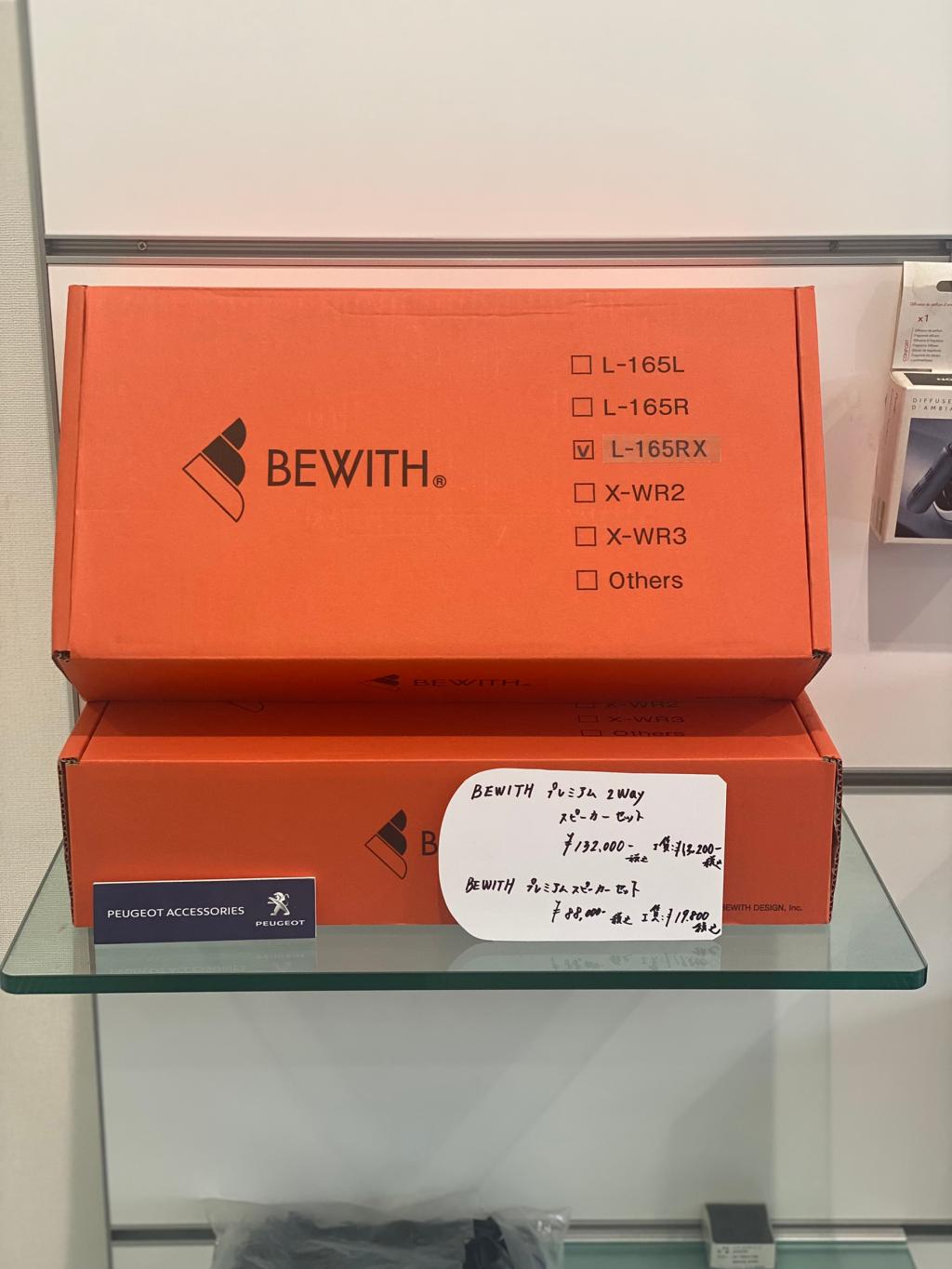 BE WITHスピーカー