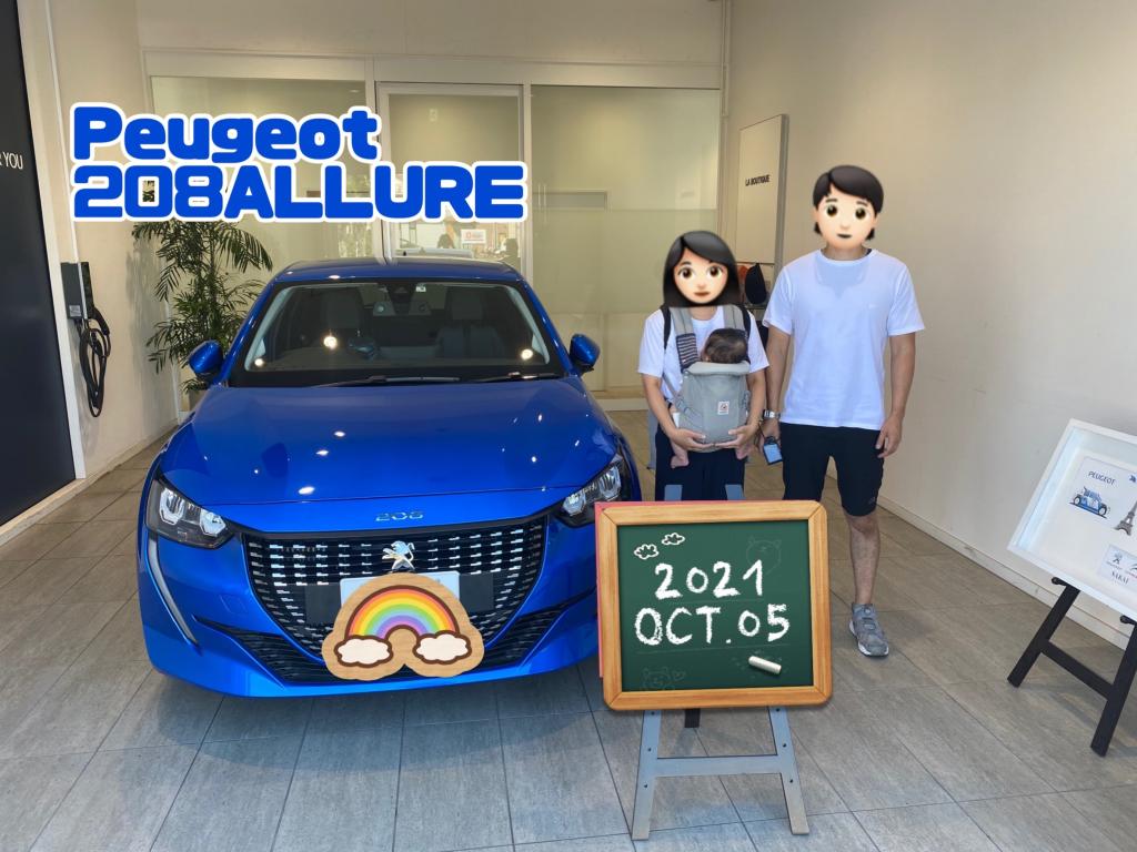 納車式日和な週末でした