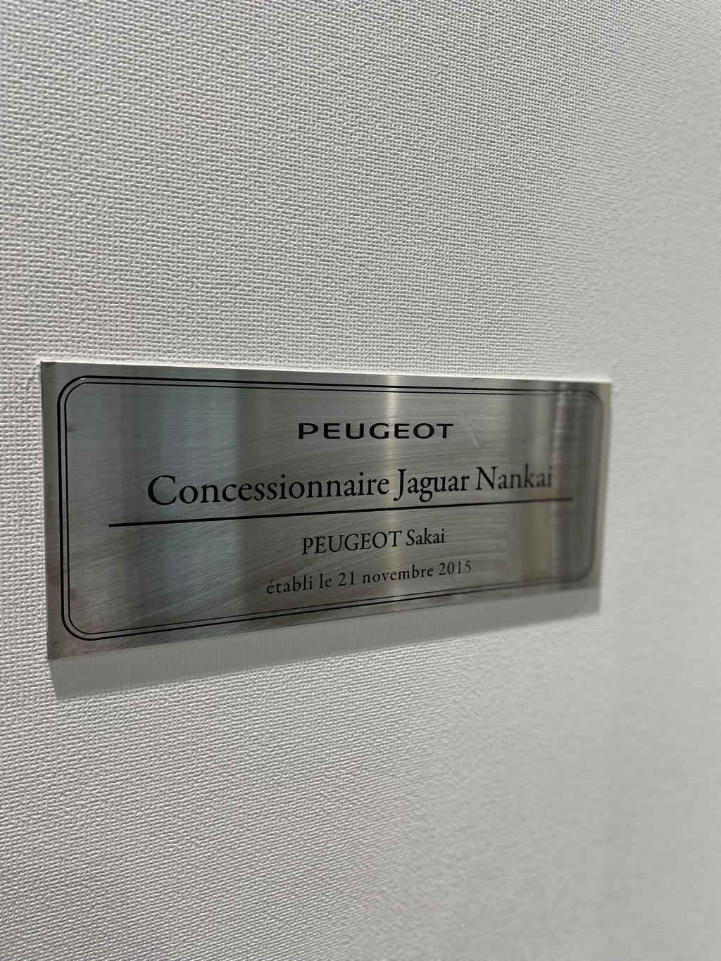 ご存知でしたか？