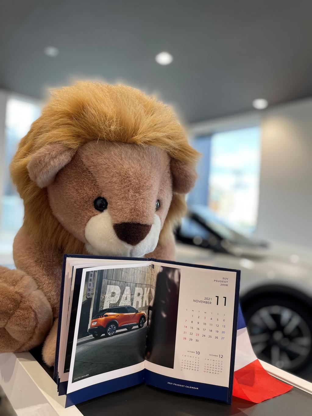 定休日について