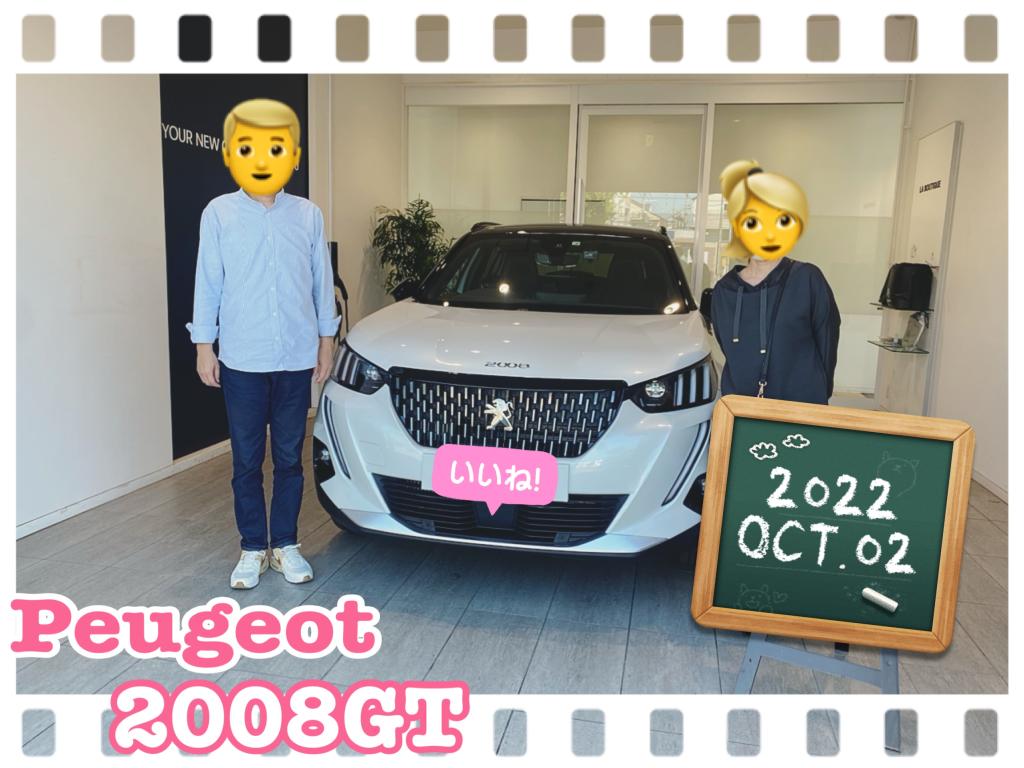 ご納車させていただきました