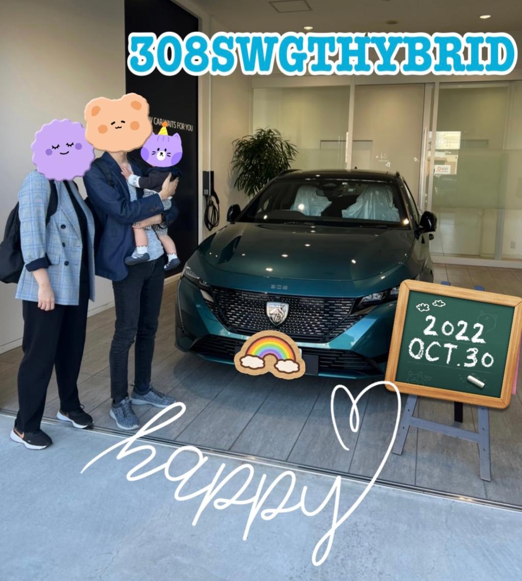 ご納車させていただきました