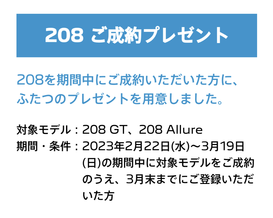 🆕お知らせ