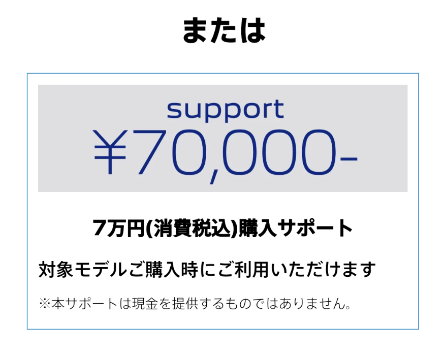 🆕お知らせ