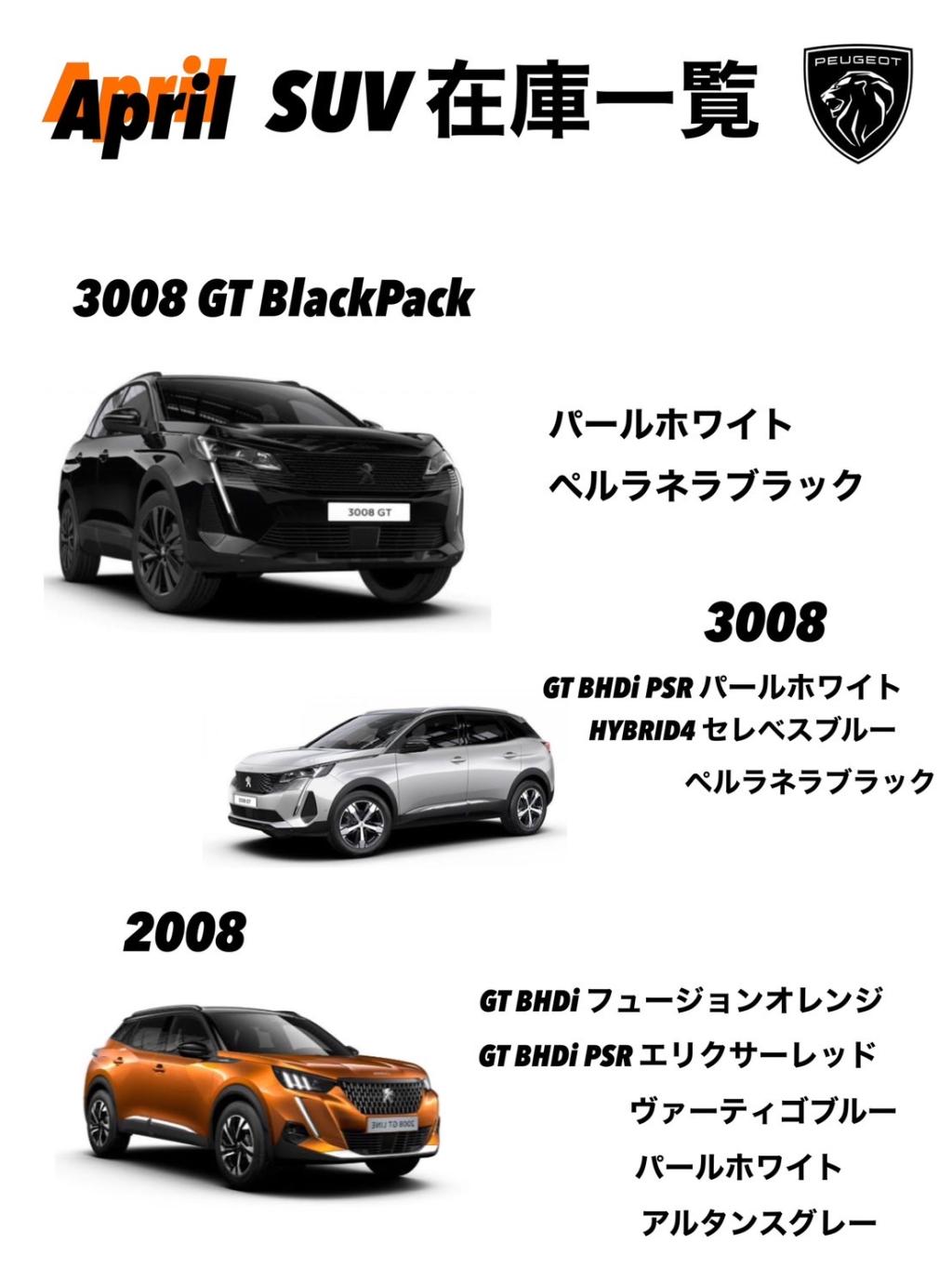 4月です！