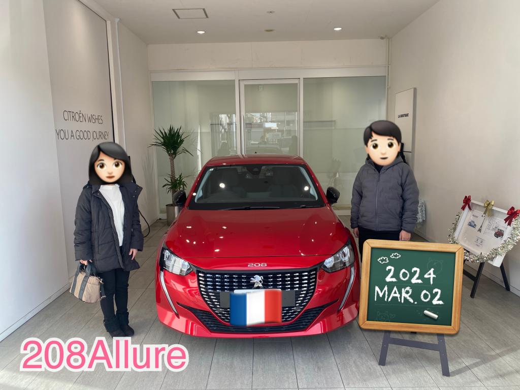 K様ご納車式紹介