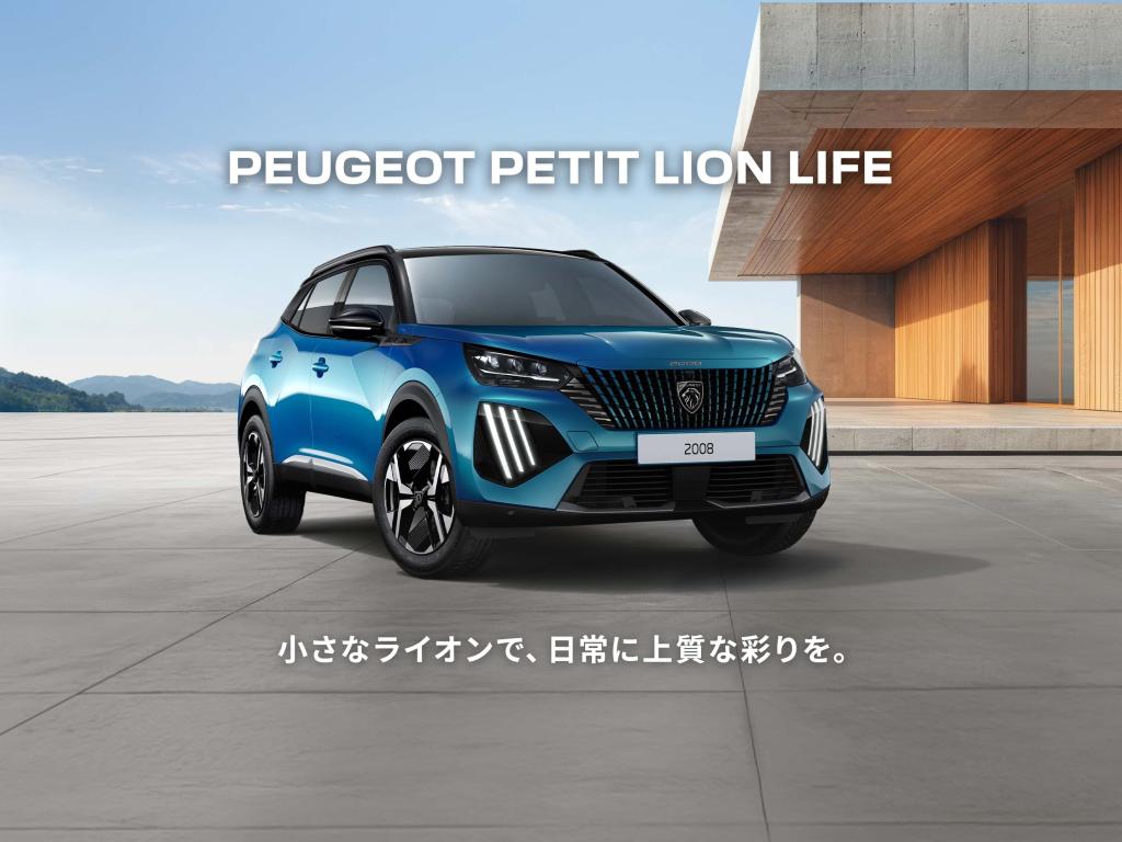 2008 オブセッションブルー新登場！！