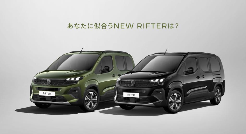 リフター　ロングとショート　あなたはどっち？