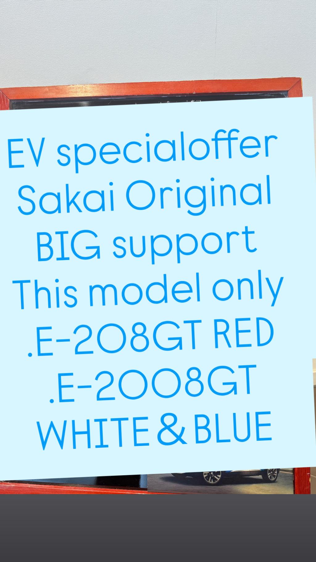 堺オリジナルフェア